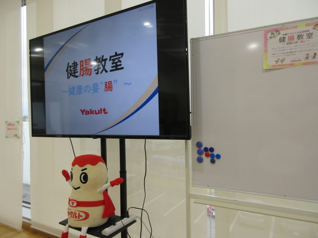 ２０２５年２月健腸出前レポート