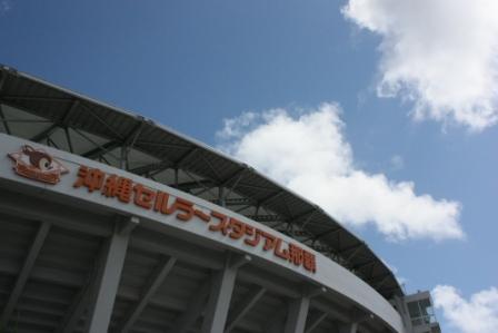 プロ野球公式戦 in 沖縄