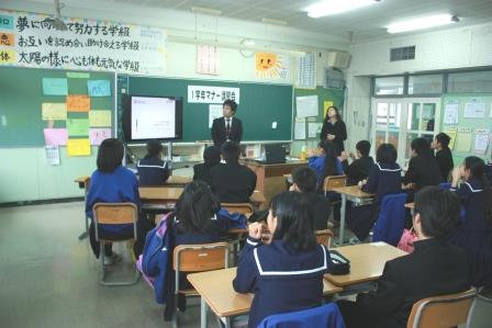 【沖縄市】越来中学校社会人講話をしてきました～♪