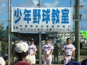 県遊技場協同組合さま主催！　元　東京ヤクルトスワローズの選手による野球教室実施しました　カキ～ン！